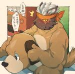  accessory anthro black_body black_fur blush bodily_fluids canid canine canis domestic_dog embarrassed fur hair headband hi_res humor japanese_text lifewonders male mammal mascot_costume red_eyes solo sweat tadatomo text tokyo_afterschool_summoners uma_shika19 video_games white_hair yellow_sclera 