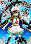  1girl absurdres anchor_print anchor_symbol bangs belt black_belt black_cape black_legwear blue_cape cape checkered_cape closed_mouth full_body gloves green_eyes green_hair hair_between_eyes hat highres kneehighs looking_at_viewer murasa_minamitsu navel necktie owashiza red_necktie sailor_collar sailor_hat sailor_shirt shirt short_hair short_sleeves shorts smile solo touhou touhou_gouyoku_ibun two-sided_cape two-sided_fabric white_gloves white_shirt white_shorts 
