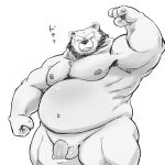  2022 anthro balls beard belly big_belly censored facial_hair flaccid genitals humanoid_genitalia humanoid_hands humanoid_penis japanese_text kemono male mammal moobs musclegut navel nipples overweight overweight_male penis simple_background solo text totemoii_029 ursid white_background 