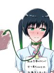  2girls absurdres bangs black_hair blush ciel._(saly_08312) collar gradient_hair green_eyes green_hair highres love_live! love_live!_nijigasaki_high_school_idol_club love_live!_school_idol_festival_all_stars medium_hair multicolored_hair multiple_girls school_uniform shirt short_sleeves takasaki_yuu translation_request twintails two-tone_hair uehara_ayumu 