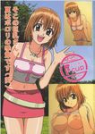  blue_panties breasts brown_eyes brown_hair cleavage doujinshi elie_(rave) highres jewelry medium_breasts midriff necklace nipples no_bra ookura_kazuya panties panty_pull pencil_skirt rave scan shirt_lift short_hair skirt smile tank_top translation_request underwear undressing 