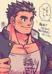  1boy bara blush collarbone gakuran jacket large_pectorals long_sideburns looking_to_the_side male_focus master_3_(housamo) muscular muscular_male open_clothes open_jacket pectoral_cleavage pectorals school_uniform short_hair sideburns smile solo thick_eyebrows tokyo_afterschool_summoners translation_request upper_body zinpatink 