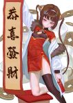  1girl azur_lane breasts brown_hair brown_legwear china_dress chinese_clothes closed_mouth coin dress fkey head_tilt highres holding holed_coin looking_at_viewer one_knee ping_hai_(azur_lane) red_dress red_eyes short_dress side_slit single_thighhigh small_breasts smile solo thighhighs twintails 