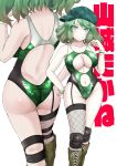  1girl adapted_costume ass back boots breasts cleavage cleavage_cutout clothing_cutout collarbone feet_out_of_frame fishnet_legwear fishnets from_behind green_eyes green_hair hand_on_hip hand_up highleg highres kagiyama_pandra knee_pads light_smile looking_at_viewer medium_breasts multiple_views one-piece_swimsuit sideways_hat simple_background smug swimsuit touhou white_background yamashiro_takane 