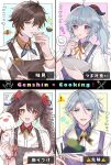  2boys 2girls alternate_costume alternate_hairstyle apron bad_food bangs blue_hair brown_hair cake censored censored_food commentary_request cooking ekua_piyo eyeshadow flower-shaped_pupils food ganyu_(genshin_impact) genshin_impact ghost goat_horns gradient_hair hair_between_eyes high_ponytail highres horns hu_tao_(genshin_impact) kamisato_ayato long_hair makeup mosaic_censoring multicolored_hair multiple_boys multiple_girls ponytail purple_eyes red_eyes red_eyeshadow sidelocks symbol-shaped_pupils translation_request twintails yellow_eyes zhongli_(genshin_impact) 