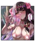  areola_slip areolae bikini black_hair bow closed_mouth cum cum_in_mouth daishippai dancer eating gem hair_ornament highres jewelry large_areolae lifted_by_self long_hair looking_at_viewer micro_bikini mouth_veil multicolored_hair necklace nijisanji official_alternate_costume pink_hair red_eyes ribbon saliva sweat swimsuit translation_request veil virtual_youtuber white_hair yorumi_rena 