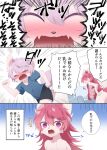  2022 age_difference anthro big_breasts breasts brother brother_and_sister canid canine clothed clothing comic convenient_censorship cute_fangs dialogue duo embarrassed female hair hair_covering_breasts haita japanese_text kemono long_hair male mammal multicolored_hair nude older_female onomatopoeia pink_eyes pink_hair purple_eyes purple_hair red_hair short_hair sibling sister sound_effects speech_bubble text translation_request young younger_male 