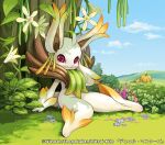  ambiguous_gender anthro detailed_background duel_masters elemental_creature flora_fauna flower food fruit hasbro hybrid lagomorph leaf leporid looking_at_viewer mammal official_art outside plant pumpkin rabbit red_eyes sitting solo tree vines white_body white_flower wizards_of_the_coast トビ丸小夏 