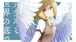  1girl :3 angel_wings blonde_hair blue_background border breasts brown_vest closed_mouth collared_shirt commentary_request feathered_wings gengetsu_(touhou) hand_on_own_chin highres juliet_sleeves long_sleeves medium_breasts puffy_sleeves sea_scorpion_(umisasori) shirt short_hair sleeve_garter touhou touhou_(pc-98) translation_request vest white_border white_shirt white_wings wings yellow_eyes 