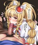  1girl animal_ears bangs black_pubic_hair blonde_hair braid censored commentary_request eyebrows_visible_through_hair fellatio granblue_fantasy harvin hat hetero long_hair looking_at_viewer mahira_(granblue_fantasy) male_pubic_hair mini_hat mosaic_censoring oral penis pubic_hair red_eyes red_headwear solo_focus translation_request twin_braids youkan 