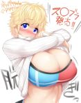  1girl blonde_hair blue_eyes blush bra breasts cleavage clothes_lift commentary_request covered_mouth curly_hair eyebrows_visible_through_hair highres huge_breasts looking_at_viewer mizuyan original ribbed_sweater shiny shiny_skin short_hair solo sweater sweater_lift translation_request turtleneck turtleneck_sweater underwear 