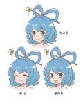  1girl :d bangs blue_eyes blue_hair bug butterfly closed_eyes collarbone cropped_shoulders eyebrows_visible_through_hair hair_ornament hair_rings hair_stick itatatata kaku_seiga multiple_views nude open_mouth short_hair simple_background smile touhou upper_body white_background 