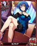  1girl bare_shoulders blue_hair breasts card_(medium) chess_piece choker crossed_legs dress eyebrows_visible_through_hair green_hair hair_between_eyes heart high_school_dxd holding knight_(chess) large_breasts looking_at_viewer multicolored_hair official_art see-through_sleeves short_hair sitting smile solo streaked_hair two-tone_hair xenovia_quarta yellow_eyes 
