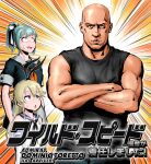  1boy 2girls bald black_hairband black_neckerchief blonde_hair blue_eyes blue_sailor_collar choufu_shimin commentary_request crop_top crossed_arms dominic_toretto elbow_gloves emphasis_lines gloves grey_hair grey_sailor_collar hair_ribbon hairband kantai_collection long_hair looking_at_viewer multiple_girls neckerchief orange_neckerchief ponytail ribbon running sailor_collar school_uniform serafuku shimakaze_(kancolle) sleeveless tank_top the_fast_and_the_furious thighhighs translation_request vin_diesel white_gloves wooden_floor yuubari_(kancolle) yuubari_kai_ni_(kancolle) 