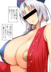  1girl areola_slip areolae blush braid breasts censored cleavage collarbone diisuke hat huge_breasts long_hair nurse_cap open_clothes open_shirt silver_hair simple_background solo sweat touhou translation_request upper_body white_background yagokoro_eirin 