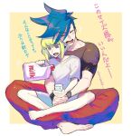  2boys androgynous barefoot black_shirt border closed_eyes crossed_legs cup earrings eyebrows_visible_through_hair green_hair holding holding_cup hug hug_from_behind jewelry lio_fotia lukiarab male_focus milk multiple_boys open_mouth pants pouring promare purple_eyes red_pants shirt short_hair shorts simple_background single_earring sitting sitting_on_lap sitting_on_person size_difference white_background white_border white_shirt yaoi yellow_background 