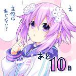  1girl choker d-pad d-pad_hair_ornament dot_nose eyebrows_visible_through_hair hair_between_eyes hair_ornament highres hood hooded_jacket jacket long_sleeves looking_at_viewer neptune_(neptune_series) neptune_(series) official_art open_mouth purple_eyes purple_hair short_hair_with_long_locks solo upper_body white_jacket 