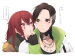  1boy 1girl apex_legends bangs black_eyes black_gloves black_hair black_shirt bloodhound_(apex_legends) brown_jacket crypto_(apex_legends) genderswap genderswap_(otf) gloves jacket jewelry looking_back looking_up nagoooon_114 necklace parted_lips partially_fingerless_gloves portrait red_eyes red_hair shirt smile translation_request v-shaped_eyebrows white_jacket 