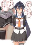  1girl abo_(hechouchou) armband arms_behind_back ass bangs belt black_hair black_legwear black_panties black_skirt blue_sailor_collar breasts closed_eyes eyebrows_visible_through_hair flying_sweatdrops hair_between_eyes kantai_collection large_breasts long_hair multiple_views neckerchief orange_neckerchief panties pleated_skirt pussy_juice sailor_collar simple_background single_thighhigh skirt smile sweat tentacles tentacles_under_clothes thighhighs translation_request underwear very_long_hair white_background yahagi_(kancolle) yahagi_kai_ni_(kancolle) 