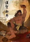  1boy alcohol bara barefoot beard brown_hair facial_hair feet gourd highres holding liquor long_hair looking_at_viewer male_focus mature_male muscular muscular_male on_floor open_mouth original peterhl ponytail sitting smile solo toes 