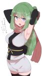  1girl armpits arms_behind_head black_legwear blue_eyes breasts fang green_hair highres japanese_clothes large_breasts long_hair looking_at_viewer obi open_mouth original red_scarf sash scarf simple_background solo sumiyao_(amam) sweat thighhighs thighs translation_request white_background yunomiya_agari 