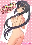  :o ass black_hair blush brown_eyes flat_chest from_behind highres hijiri_rei k-on! looking_at_viewer looking_back nakano_azusa nude open_mouth solo twintails 