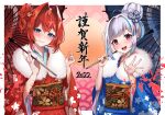  2022 2girls akechi_(akechi_5416) alternate_costume ange_katrina blue_eyes blue_hair blue_kimono blush fur_trim furisode hair_bun hair_intakes happy_new_year head_tilt highres holding holding_umbrella japanese_clothes kimono lize_helesta looking_at_viewer multicolored_hair multiple_girls nijisanji obi open_hand pink_eyes red_hair red_kimono sash short_hair side_bun smile streaked_hair umbrella v-shaped_eyebrows virtual_youtuber waving 