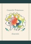  character_name closed_mouth commentary_request copyright_name flower from_side full_body green_eyes highres kotone11152 no_humans orange_flower pokemon pokemon_(creature) shaymin shaymin_(land) solo toes 