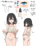  1girl highres lifted_by_self nonono_(mino) original panties ringed_eyes side-tie_panties slave-chan_(mino) underwear 
