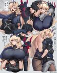  1boy 1girl armor bangs bare_shoulders belt between_breasts biceps black_dress black_gloves black_hair black_jacket blonde_hair blue_eyes blush breast_grab breasts brown_legwear carrying carrying_over_shoulder carrying_person chain command_spell commentary_request dress earrings elbow_gloves face_between_breasts fairy_knight_gawain_(fate) fate/grand_order fate_(series) fujimaru_ritsuka_(male) fujimaru_ritsuka_(male)_(polar_chaldea_uniform) gauntlets gloves grabbing green_eyes grey_pants head_between_breasts height_difference hetero heterochromia highres horns hug huge_breasts jacket jewelry kaita_(mokamilkcup) long_hair multiple_views muscular muscular_female necklace open_mouth pants pantyhose pauldrons pelvic_curtain pouch red_eyes short_hair shoulder_armor single_gauntlet single_pauldron size_difference smile thighs translated 