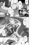  ambiguous_gender blush bodily_fluids coiling duo female feral hi_res japanese_text nintendo pok&eacute;mon pok&eacute;mon_(species) salazzle scalie serperior sweat text translation_request video_games winte 