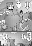  2017 anthro balls belly big_belly canid canine canis chinese_text clothing comic flaccid genitals group hat headgear headwear hi_res humanoid_genitalia humanoid_hands humanoid_penis hyaenid kemono male mammal moobs mtflying30371 nipples outside overweight overweight_male penis scar size_difference sun tattoo text ursid wolf young 