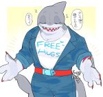  anthro colored_nails fish free_hugs grey_body japanese_text kimagu_02 male marine meme muscular muscular_anthro muscular_male nails novelty_clothing shark sharp_teeth smile solo teeth text 