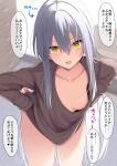  1girl breasts brown_shirt collarbone grey_hair heart highres leaning_forward long_hair long_sleeves looking_at_viewer medium_breasts naked_shirt original oversized_clothes shirt solo speech_bubble spoken_heart takeyuu translation_request yellow_eyes 