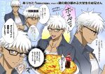  1boy alternate_costume archer_(fate) archer_(summer_casual)_(fate) commentary_request dark-skinned_male dark_skin emya fate/grand_order fate_(series) glasses male_focus muscular muscular_male official_alternate_costume open_clothes pectorals shirt short_hair tank_top white_hair 