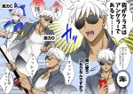  1boy 1girl alternate_costume archer_(fate) archer_(summer_casual)_(fate) bangs bara blue_bow blue_swimsuit bow breasts commentary_request dark-skinned_male dark_skin emya fate/grand_order fate_(series) glasses hair_between_eyes hair_bow highleg highleg_swimsuit long_hair male_focus muscular muscular_male official_alternate_costume one-piece_swimsuit open_clothes pectorals ponytail red_eyes shirt short_hair silver_hair swimsuit tank_top tomoe_gozen_(fate) tomoe_gozen_(swimsuit_saber)_(fate) two-tone_swimsuit white_hair white_swimsuit 