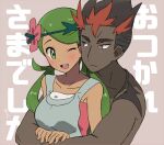  1boy 1girl blush breasts collarbone dark-skinned_female dark-skinned_male dark_skin flower green_eyes green_hair hair_flower hair_ornament hug hug_from_behind jewelry kiawe_(pokemon) looking_at_another mallow_(pokemon) masso_n necklace one_eye_closed pokemon pokemon_(game) pokemon_sm small_breasts twintails upper_body 