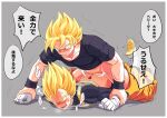  2boys anal anger_vein angry armor ass bangs bara blonde_hair blue_bodysuit blue_shirt blush bodysuit boots chest_armor clothes_pull crying crying_with_eyes_open dragon_ball dragon_ball_z electricity gloves green_eyes highres holding_another&#039;s_wrist large_pectorals looking_at_another lying male_focus male_pubic_hair multiple_boys muscular muscular_male nude on_stomach open_mouth orange_pants pants pants_pull pectorals pubic_hair restrained saiyan saiyan_armor sex sex_from_behind shirt short_hair shumai_(sm318) son_goku spiked_hair super_saiyan super_saiyan_1 super_saiyan_2 tears translation_request vegeta white_gloves wristband yaoi 