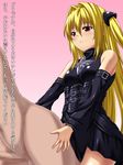  artist_request blonde_hair futa_on_male futa_with_male futanari highres konjiki_no_yami long_hair penis red_eyes sigma_arts to_love-ru toloveru translated translation_request 