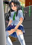  blush censored homare_(suzu_no_oka) panties pussy school_uniform underwear 