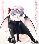  ahegao cum cum_in_mouth cum_on_body cum_on_feet cum_on_lower_body hat red_eyes remilia_scarlet stockings thighhighs touhou wings 