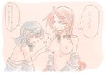  breast_envy breasts breasts_apart hong_meiling izayoi_sakuya large_breasts looking_at_breasts multiple_girls ponke touhou translated 