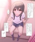  1girl bed bedroom black_legwear blue_shorts braid brown_eyes brown_hair commentary_request from_above full_body gym_uniform haragon highres indoors kneehighs legs long_hair looking_at_viewer looking_up original shirt short_sleeves shorts sitting solo thighs translation_request twin_braids twintails white_shirt 