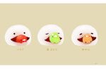  bird chai_(drawingchisanne) commentary_request daifuku food fruit in_mouth kiwi_(fruit) no_humans open_mouth original signature simple_background strawberry translation_request undersized_animal wagashi 