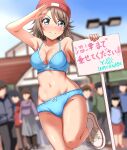  1girl absurdres aqua_bra aqua_panties armpits beanie blue_eyes blush bow bow_bra bra breasts brown_hair cleavage collarbone crowd embarrassed exhibitionism facing_viewer groin hat highres looking_at_viewer love_live! love_live!_sunshine!! medium_breasts navel panties public_indecency salute shoes sign standing standing_on_one_leg translation_request underwear watanabe_you white_legwear zanntetu 