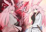  2girls animal_ears back bangs breasts closed_mouth cosplay crossover dodo_(yatotoyatoto) dual_persona fox_ears gintama highres holding holding_sword holding_weapon honkai_(series) honkai_impact_3rd in_mouth japanese_clothes katana kimono long_hair looking_at_viewer looking_back multiple_girls pink_eyes purple_eyes sakata_gintoki sakata_gintoki_(cosplay) samurai sheath sheathed sword weapon white_kimono yae_sakura 