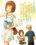  1boy 1girl bag bangs bare_arms between_breasts blue_eyes blue_shirt blush bob_cut bracelet breasts brown_hair casual drawstring grey_hair height_difference holding holding_bag jewelry looking_at_another multiple_views necklace nishii_(pixiv4603624) pants profile protagonist_(tokimemo_gs2) saeki_teru shirt short_hair short_sleeves shoulder_bag skirt strap_between_breasts sweatdrop t-shirt tokimeki_memorial tokimeki_memorial_girl&#039;s_side_2nd_kiss translation_request white_background white_skirt 