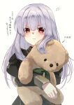  1girl bangs blush closed_mouth crossed_arms fire_emblem fire_emblem:_three_houses garreg_mach_monastery_uniform highres holding long_hair long_sleeves looking_at_viewer lysithea_von_ordelia momijiko pink_eyes pout simple_background solo stuffed_animal stuffed_toy teddy_bear translation_request uniform upper_body white_background white_hair 