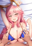  1girl :d animal_ear_fluff animal_ears areola_slip areolae arm_up armpits bangs bar_censor between_breasts bikini blue_bikini blush breast_grab breasts censored cleavage fate/grand_order fate_(series) fox_ears fox_girl grabbing kisaragi_nana large_breasts long_hair looking_at_viewer lying on_back open_mouth pink_hair pov smile solo_focus swimsuit tamamo_(fate) tamamo_no_mae_(swimsuit_lancer)_(fate) underboob yellow_eyes 