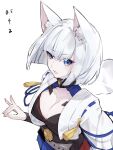  1girl animal_ear_fluff animal_ears azur_lane blue_eyes bob_cut breasts cleavage completion_time fang fox_ears fox_shadow_puppet highres kaga_(azur_lane) large_breasts looking_at_viewer medium_hair neko_(ganecooo) open_mouth simple_background skin_fang solo white_background white_hair 